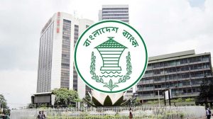 ব্যাংক-টু-ব্যাংক ডিজিটাল লেনদেনে নতুন ফি নির্ধারণ করল বাংলাদেশ ব্যাংক