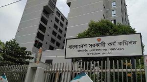 ৫১তম বিশেষ বিসিএসের আবেদন যেভাবে করবেন, ফি ২০৫ টাকা