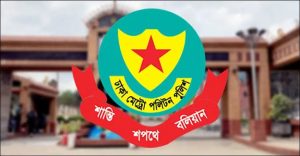 রাজধানীতে ডিএমপির ২৪ ঘণ্টার বিশেষ অভিযান: গ্রেপ্তার ৪৬৫, পিস্তল-গুলিসহ বিপুল মাদক উদ্ধার