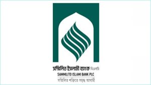 ১ সেপ্টেম্বর থেকে টাকা তুলতে পারবেন সম্মিলিত ইসলামী ব্যাংকের গ্রাহকেরা