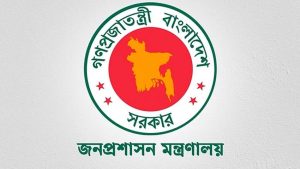 ঈদুল আজহায় সাত দিনের ছুটির প্রজ্ঞাপন জারি,২৩ মের ছুটি বাতিল