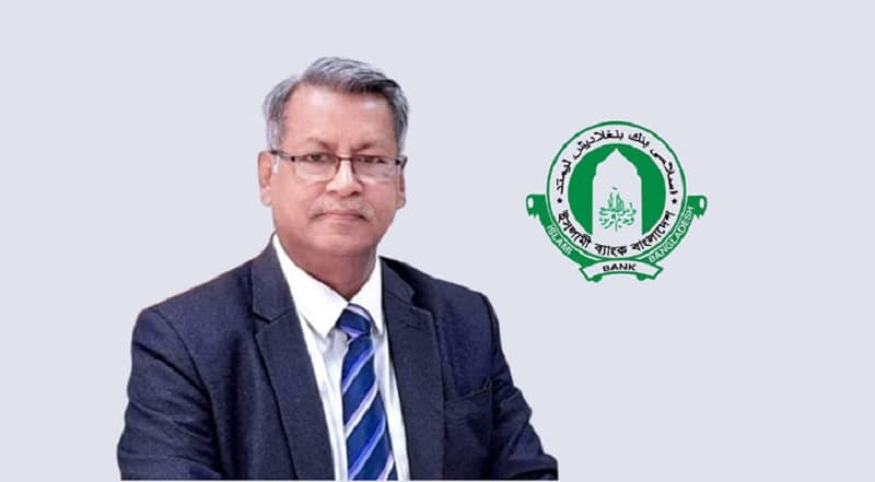 ইসলামী ব্যাংকের চেয়ারম্যান হলেন সাবেক ডেপুটি গভর্নর খুরশীদ আলম