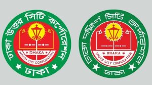 দায়িত্বে অবহেলা: প্রধানমন্ত্রীর নির্দেশে ঢাকার দুই সিটির নির্বাহী কর্মকর্তা বরখাস্ত