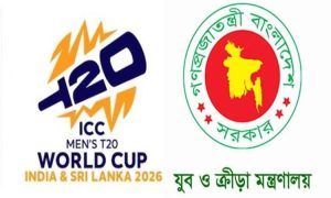 বিশ্বকাপে না খেলার ঘটনায় ৩ সদস্যের তদন্ত কমিটি