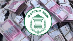 ডিজিটাল মাধ্যমে ১০ হাজার টাকা পর্যন্ত স্বল্পমেয়াদি ঋণ দেবে ব্যাংক