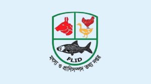 মৎস্য ও প্রাণিসম্পদ তথ্য দপ্তরে নিয়োগ, আবেদন ৩০ আগস্ট পর্যন্ত
