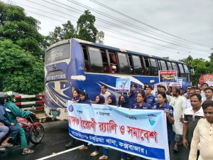 চকরিয়ায় মাদকবিরোধী র‍্যালি ও সচেতনতামূলক সমাবেশ