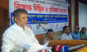 বেসরকারি জ্বালানি আমদানিতে প্রধানমন্ত্রীর সিদ্ধান্তে পূর্ণ আস্থা: অয়েল অ্যান্ড ওয়ার্কার্স ফেডারেশন