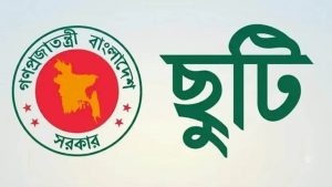 দুর্গাপূজায় টানা ৫ দিনের ছুটি, বেসরকারি চাকরিজীবীরা পাবেন কয়দিন?