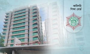 তিন বছর শিক্ষার্থী ভর্তি নেই, ২৬ কারিগরি শিক্ষাপ্রতিষ্ঠানের অনুমোদন বাতিলের উদ্যোগ