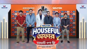 ওয়ালটনের ‘হাউজফুল অফার’ শুরু, ফ্রিজ কিনে ঘরভর্তি পণ্য পেলেন খুলনার শতরূপা